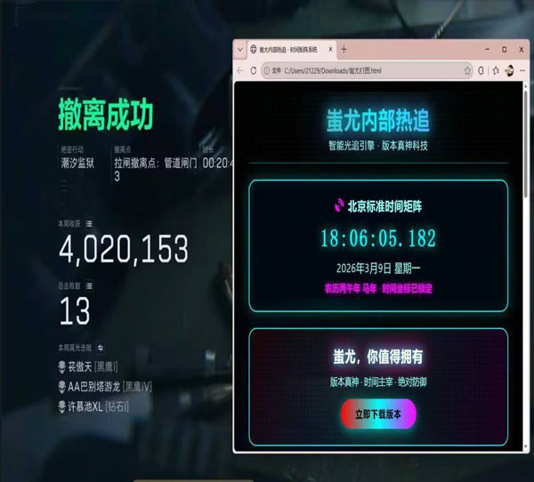 三角洲辅助哪里买直装透视自瞄效果